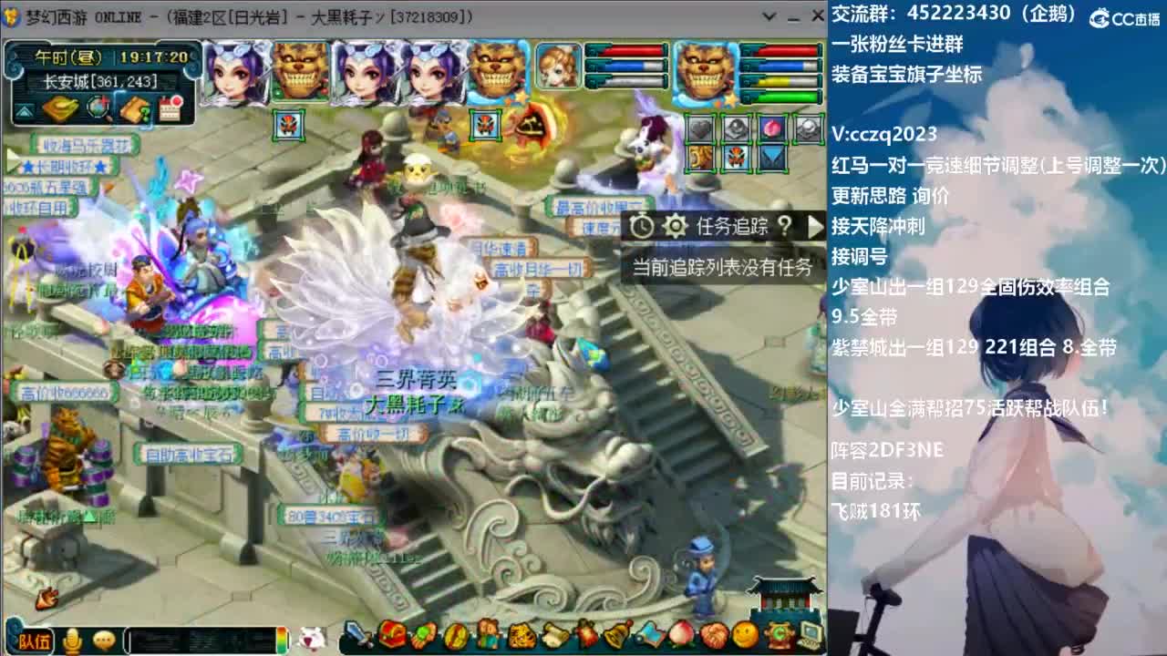 129顶级5固伤日常 第3段