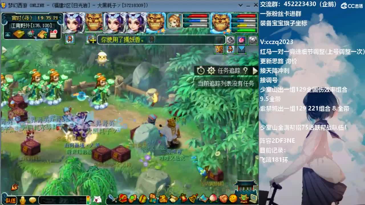 129顶级5固伤日常 第4段