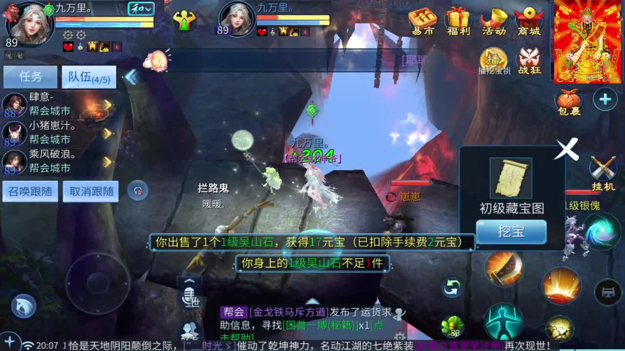 挖一掌送游戏基金 第2段