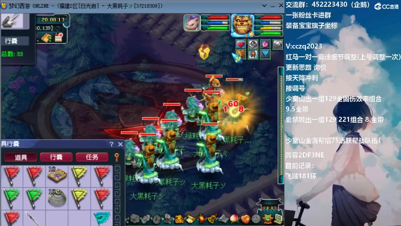 129顶级5固伤日常 第5段