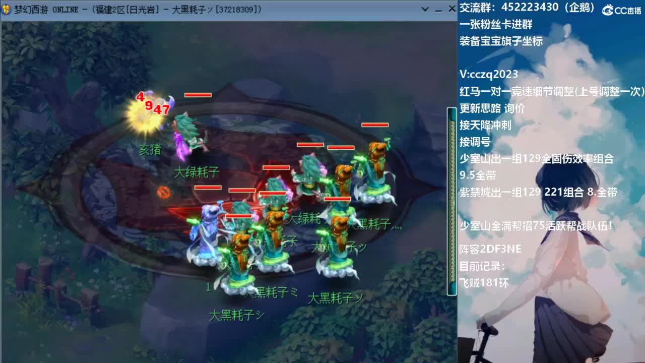 129顶级5固伤日常 第6段