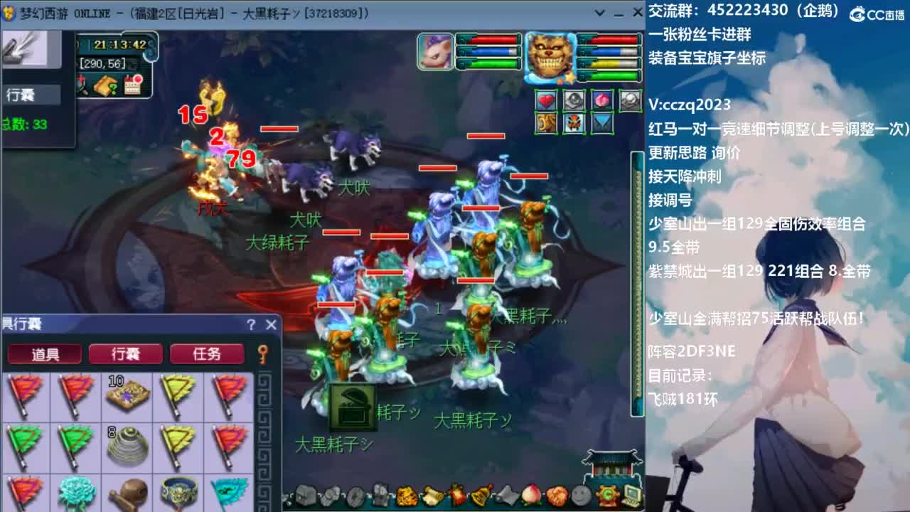 129顶级5固伤日常 第7段