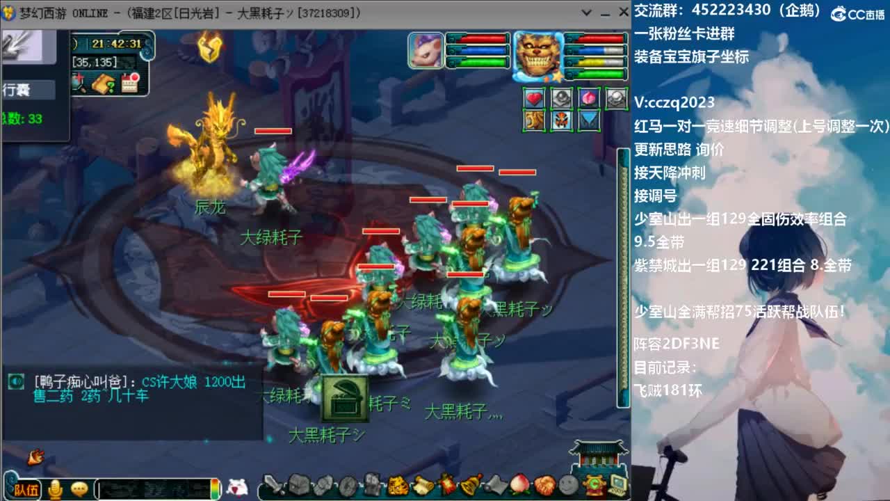 129顶级5固伤日常 第8段