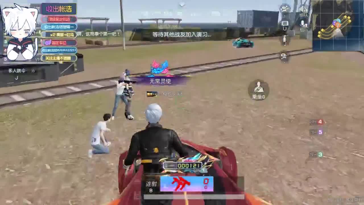 有 宝宝二队 第3段
