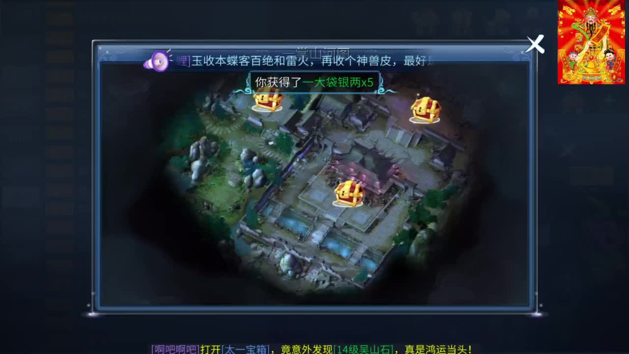 挖一掌送游戏基金 第3段