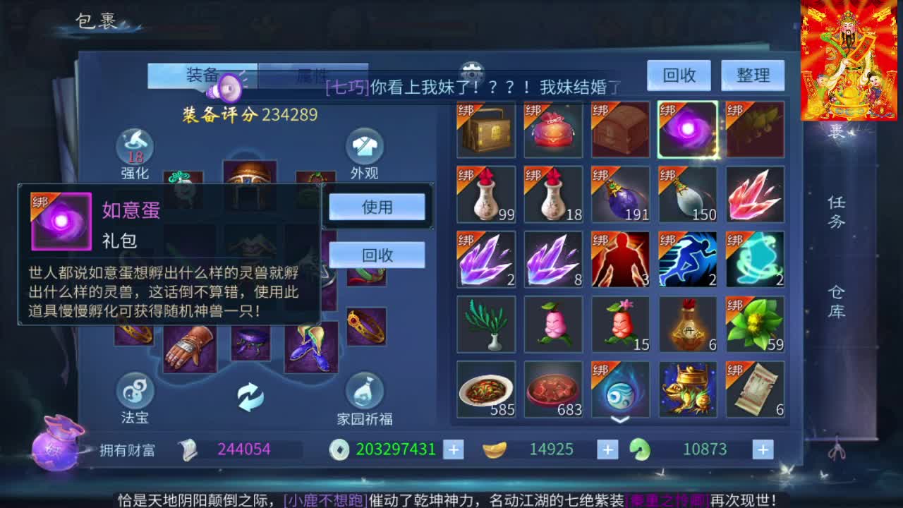 挖一掌送游戏基金 第4段