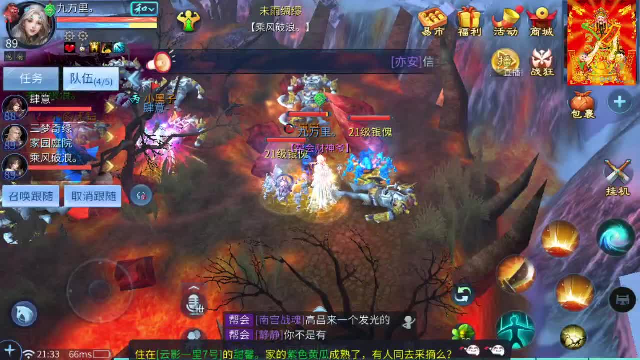 挖一掌送游戏基金 第5段