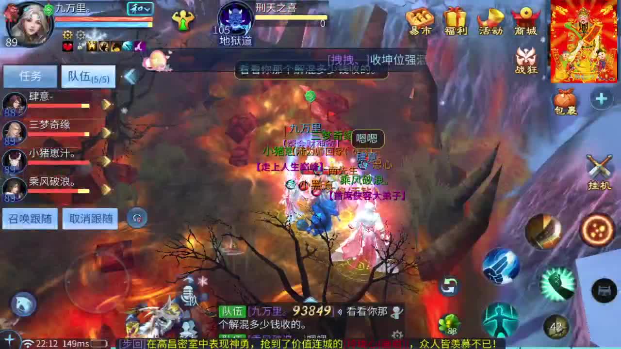 挖一掌送游戏基金 第6段