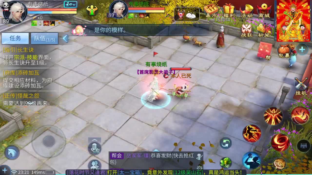 挖一掌送游戏基金 第8段
