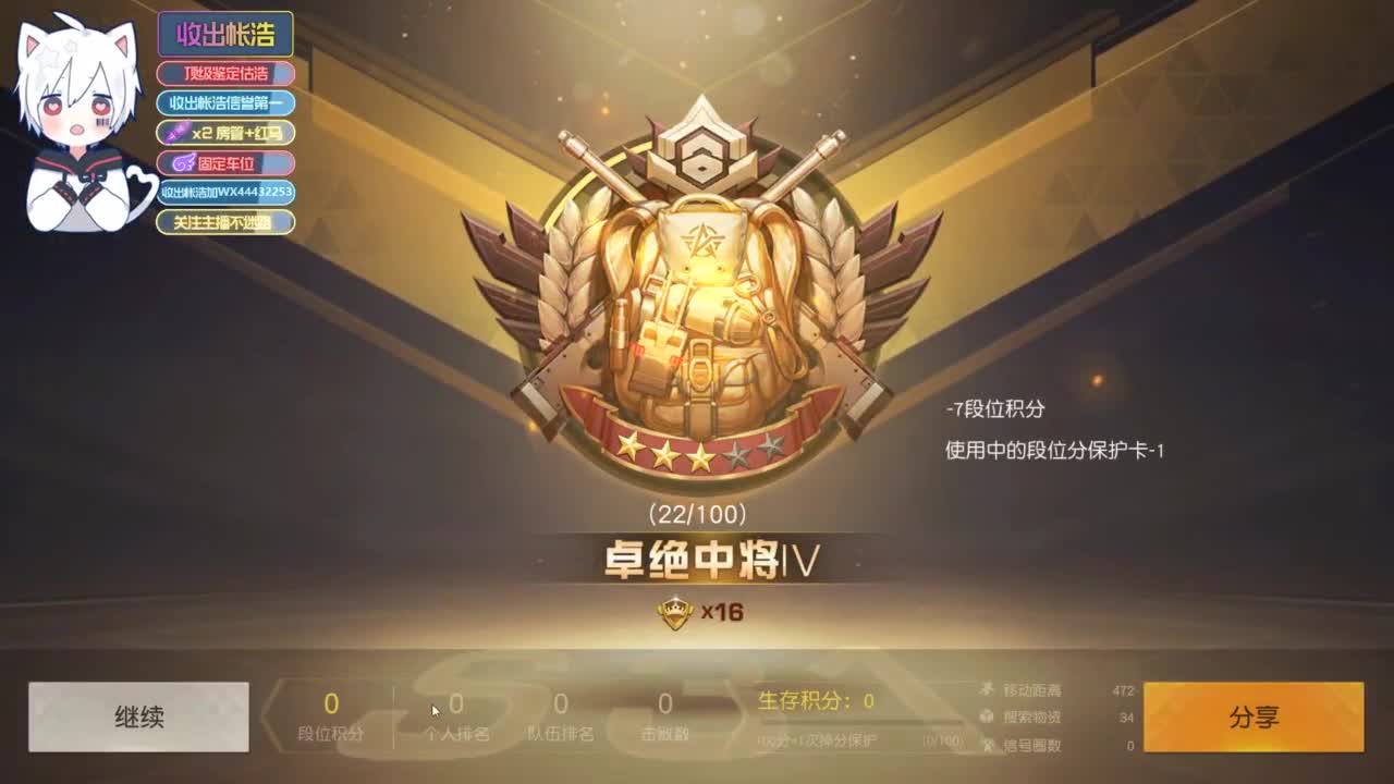 有 宝宝二队 第8段