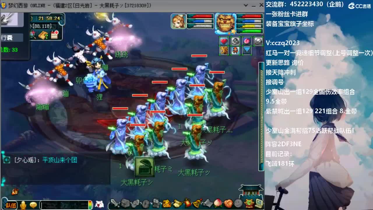 129顶级5固伤日常 第9段