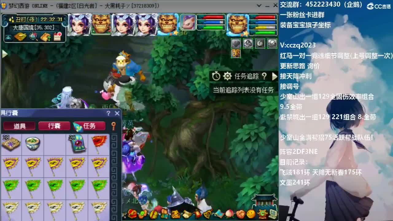 129顶级5固伤日常 第10段