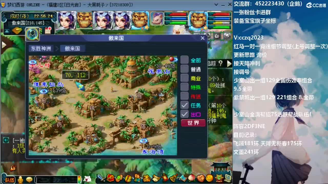 129顶级5固伤日常 第11段