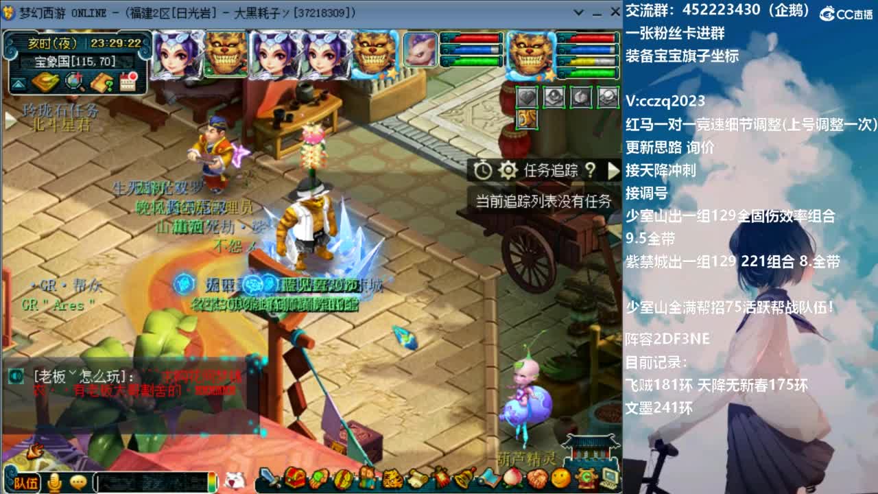 129顶级5固伤日常 第12段