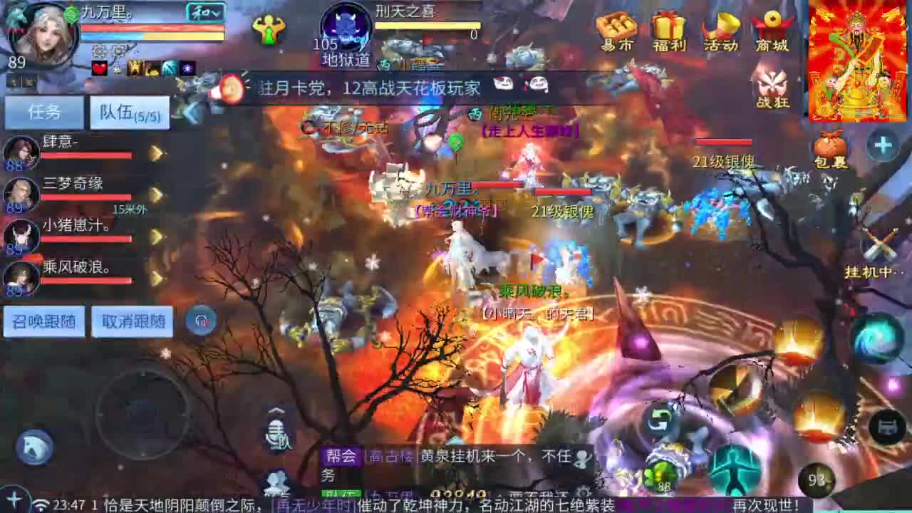挖一掌送游戏基金 第9段