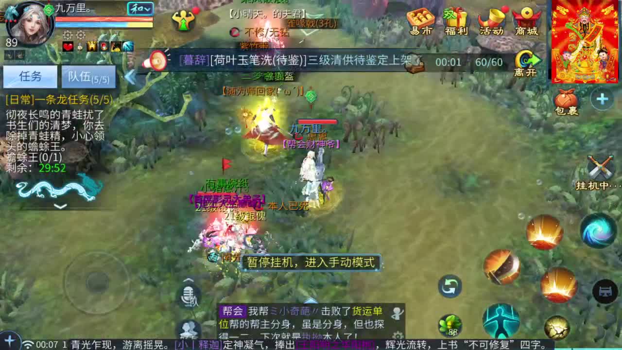 挖一掌送游戏基金 第10段