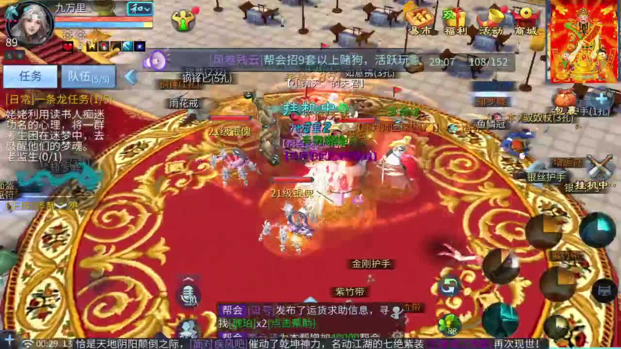 挖一掌送游戏基金 第11段