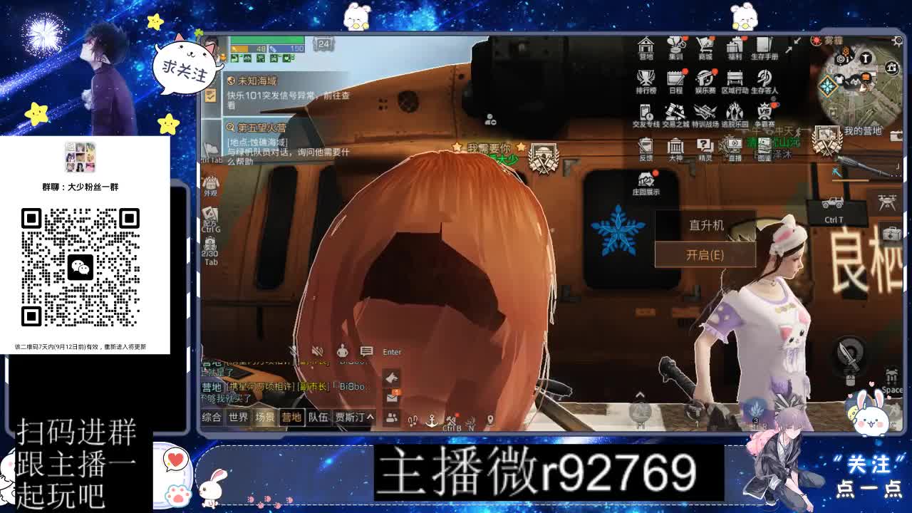 30CC时装共创永久秒到 第1段