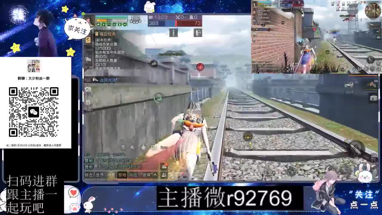 30CC时装共创永久秒到 第3段