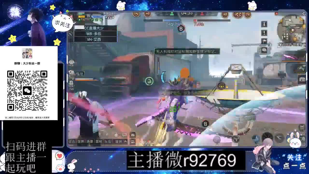 30CC时装共创永久秒到 第4段