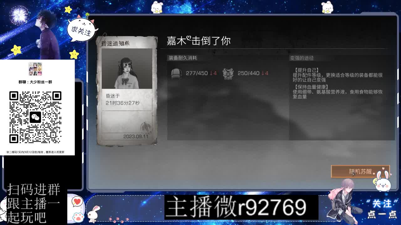 30CC时装共创永久秒到 第6段