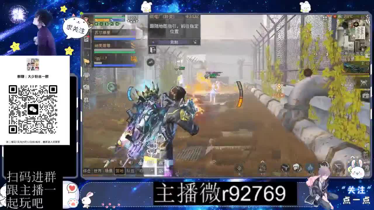 30CC时装共创永久秒到 第8段