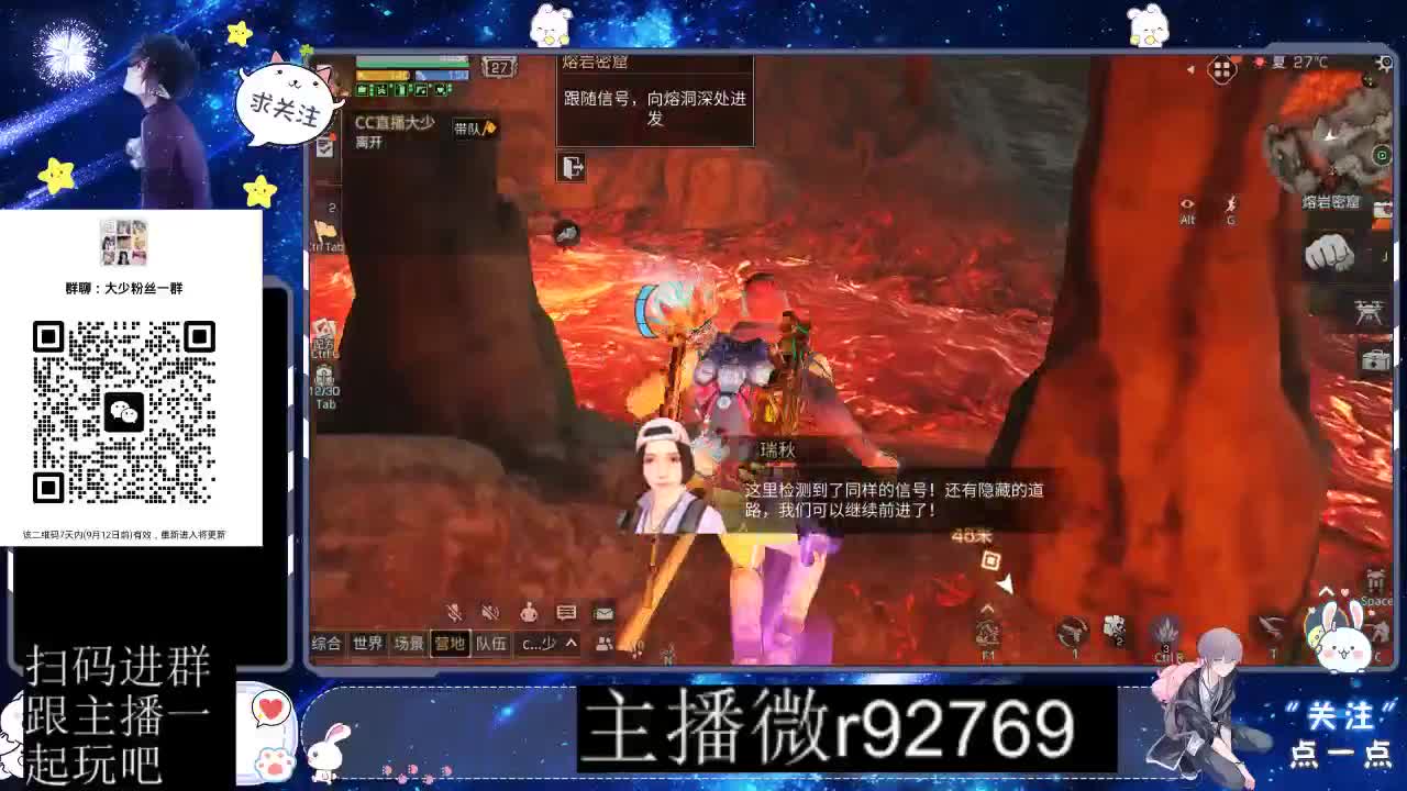 30CC时装共创永久秒到 第12段