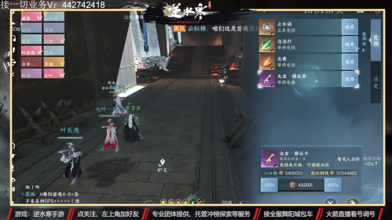 高端私人定制 第1段