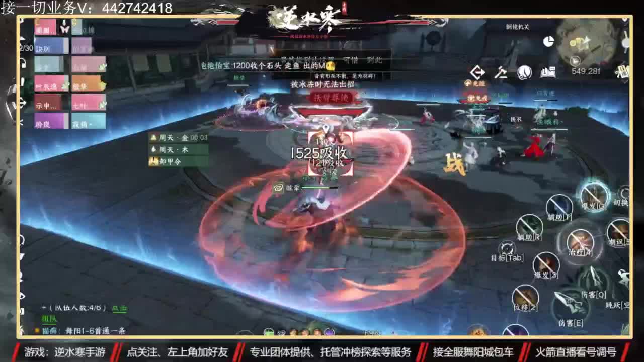 高端私人定制 第2段