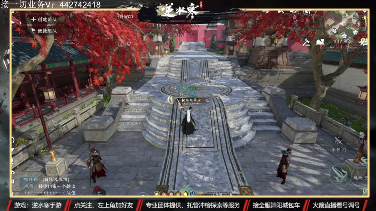 高端私人定制 第3段