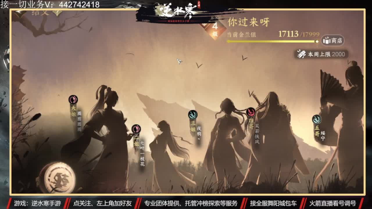 高端私人定制 第4段