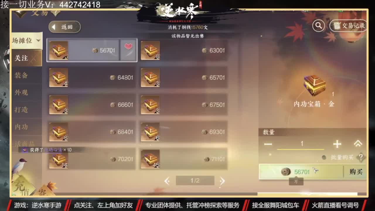 高端私人定制 第6段