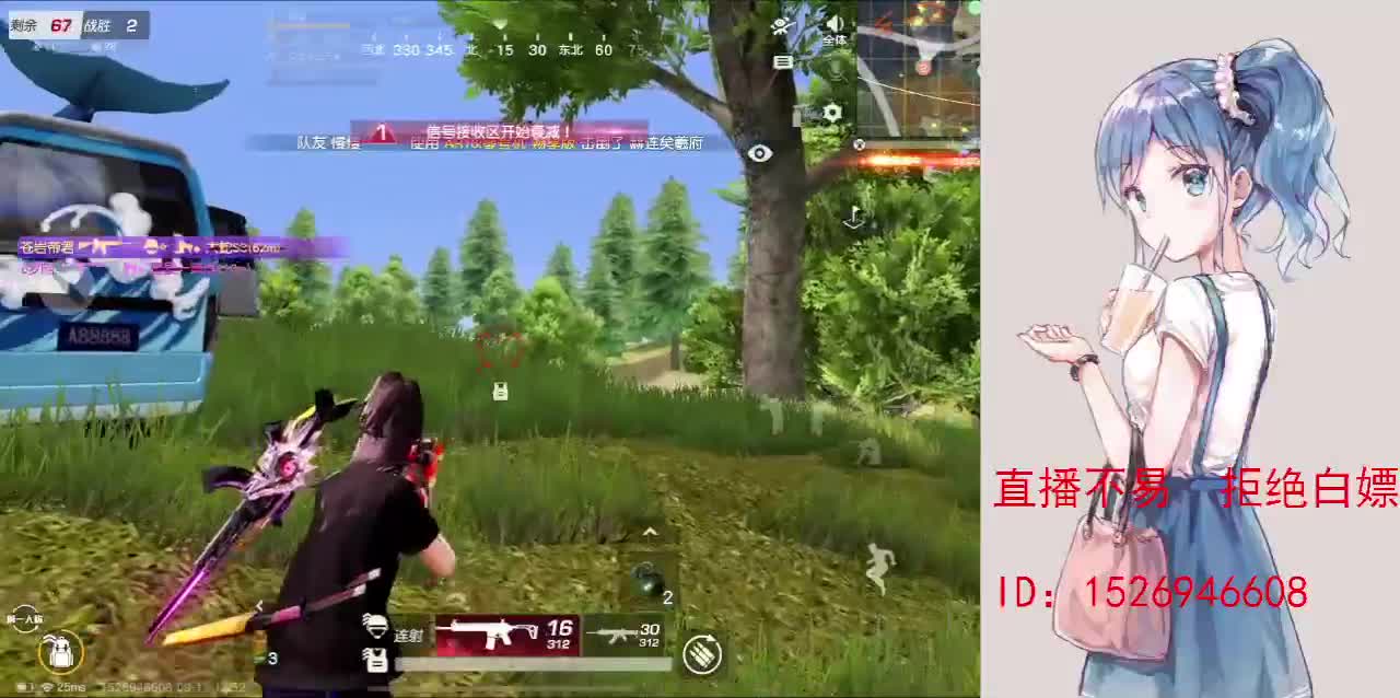 努力就好  会幸运的 第2段