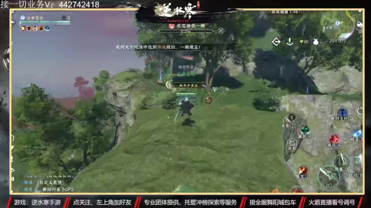 高端私人定制 第8段