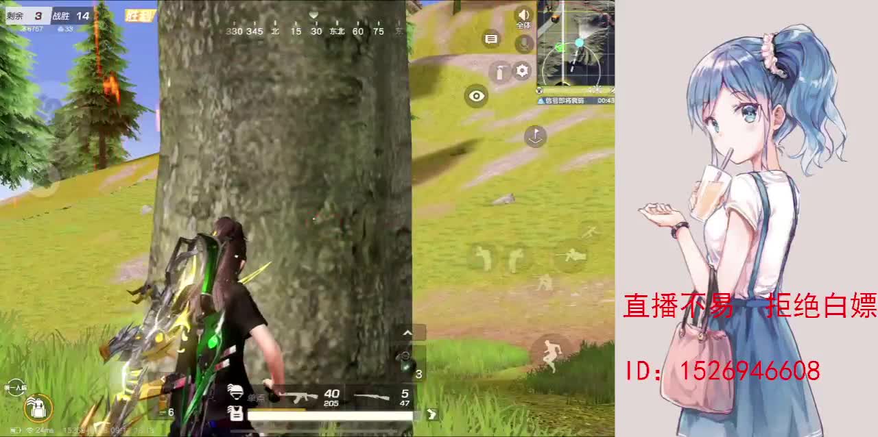 努力就好  会幸运的 第3段