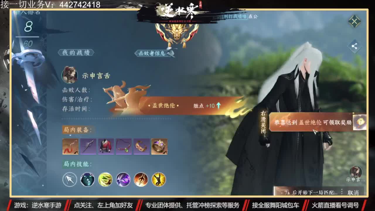 高端私人定制 第9段