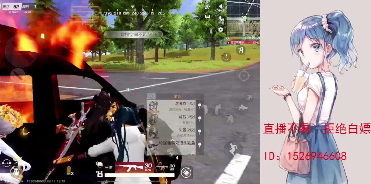 努力就好  会幸运的 第5段