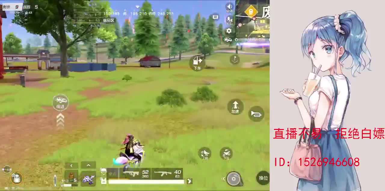 努力就好  会幸运的 第8段