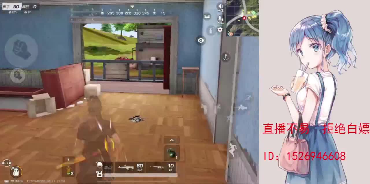 努力就好  会幸运的 第9段