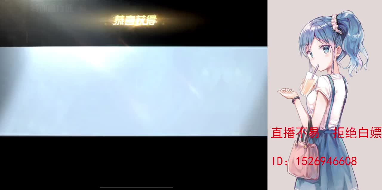 努力就好  会幸运的 第10段