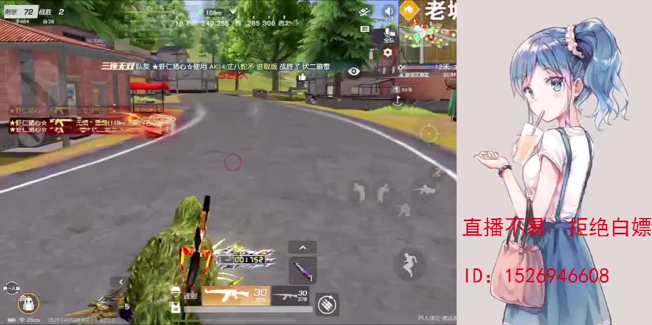 努力就好  会幸运的 第12段