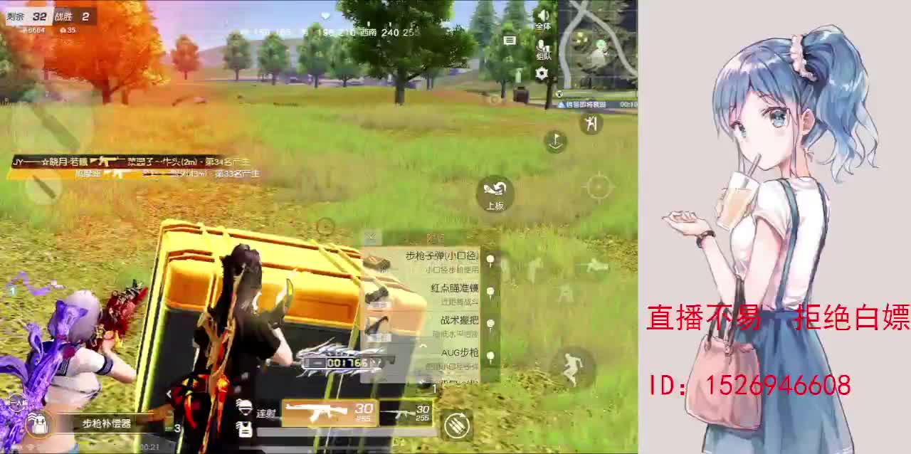 努力就好  会幸运的 第15段