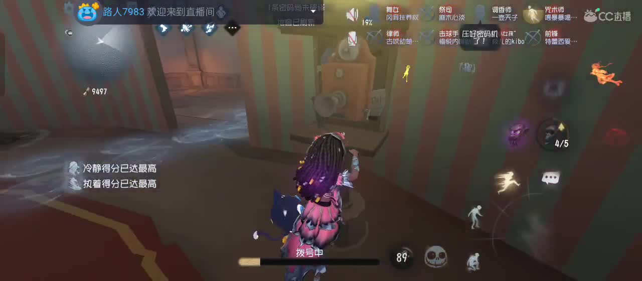 开启美好一天哈哈 第2段