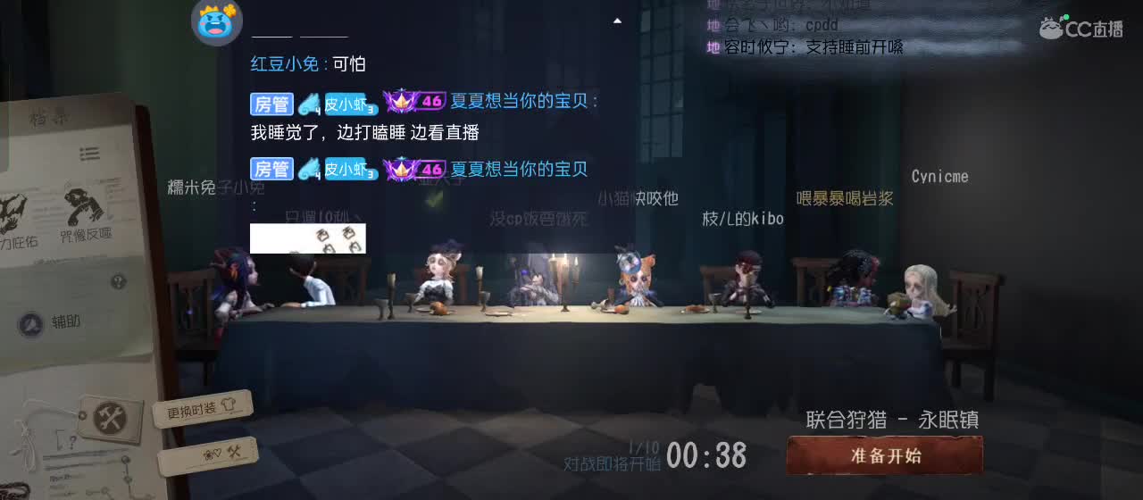 开启美好一天哈哈 第3段