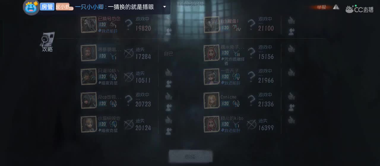 开启美好一天哈哈 第4段
