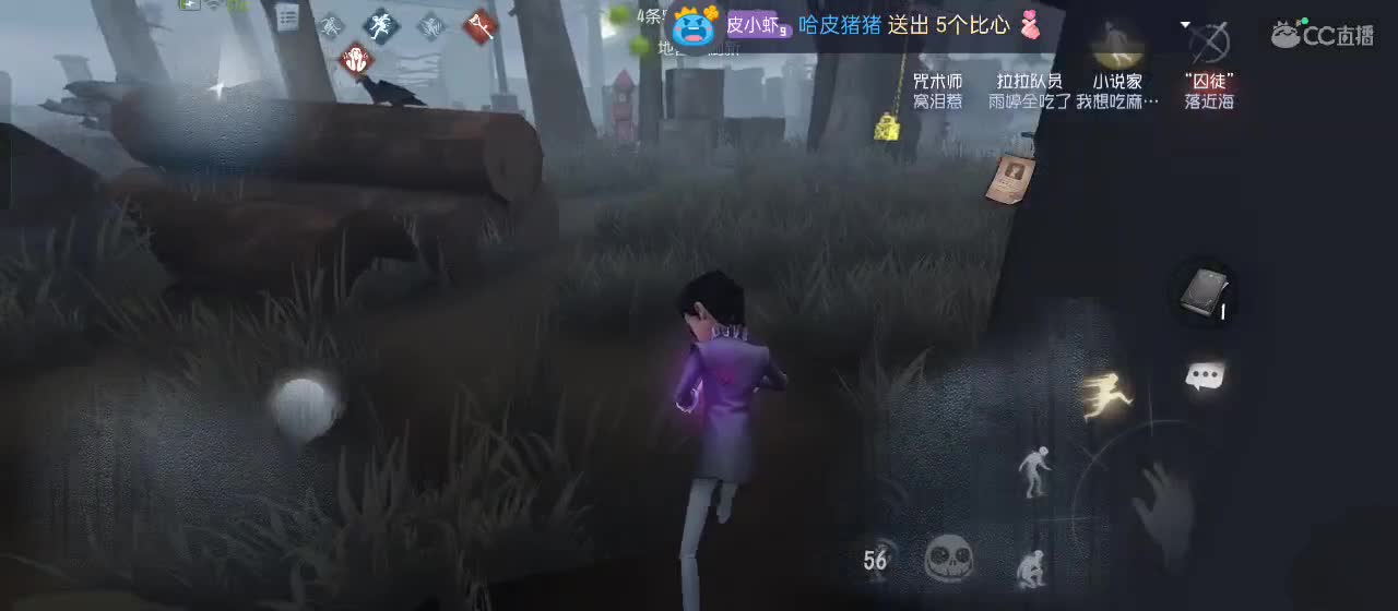 开启美好一天哈哈 第5段