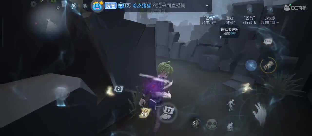开启美好一天哈哈 第6段