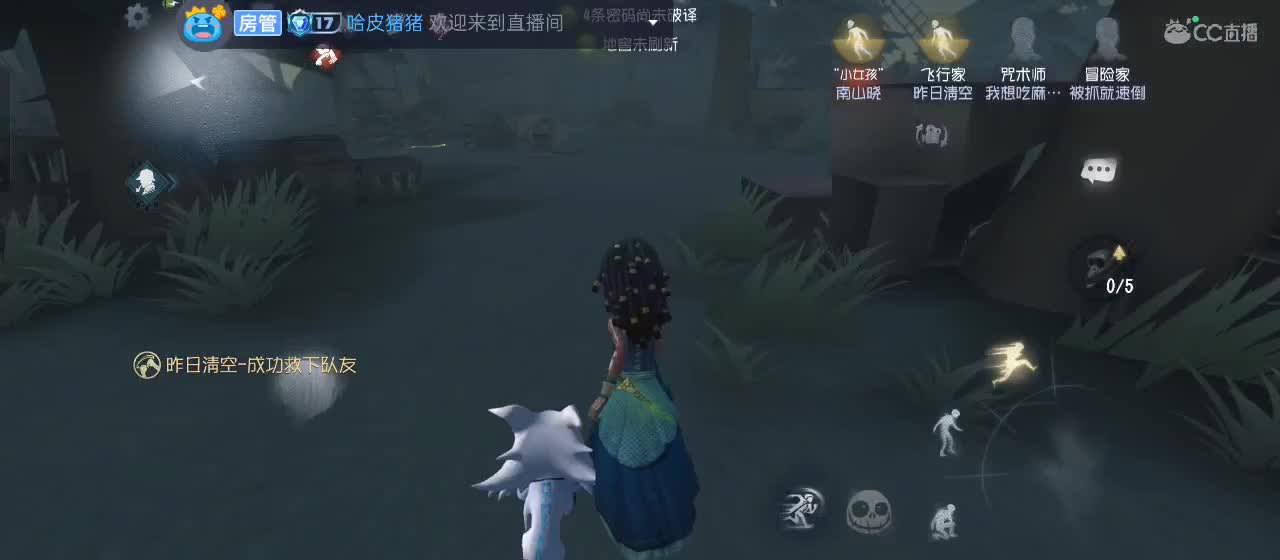 开启美好一天哈哈 第7段
