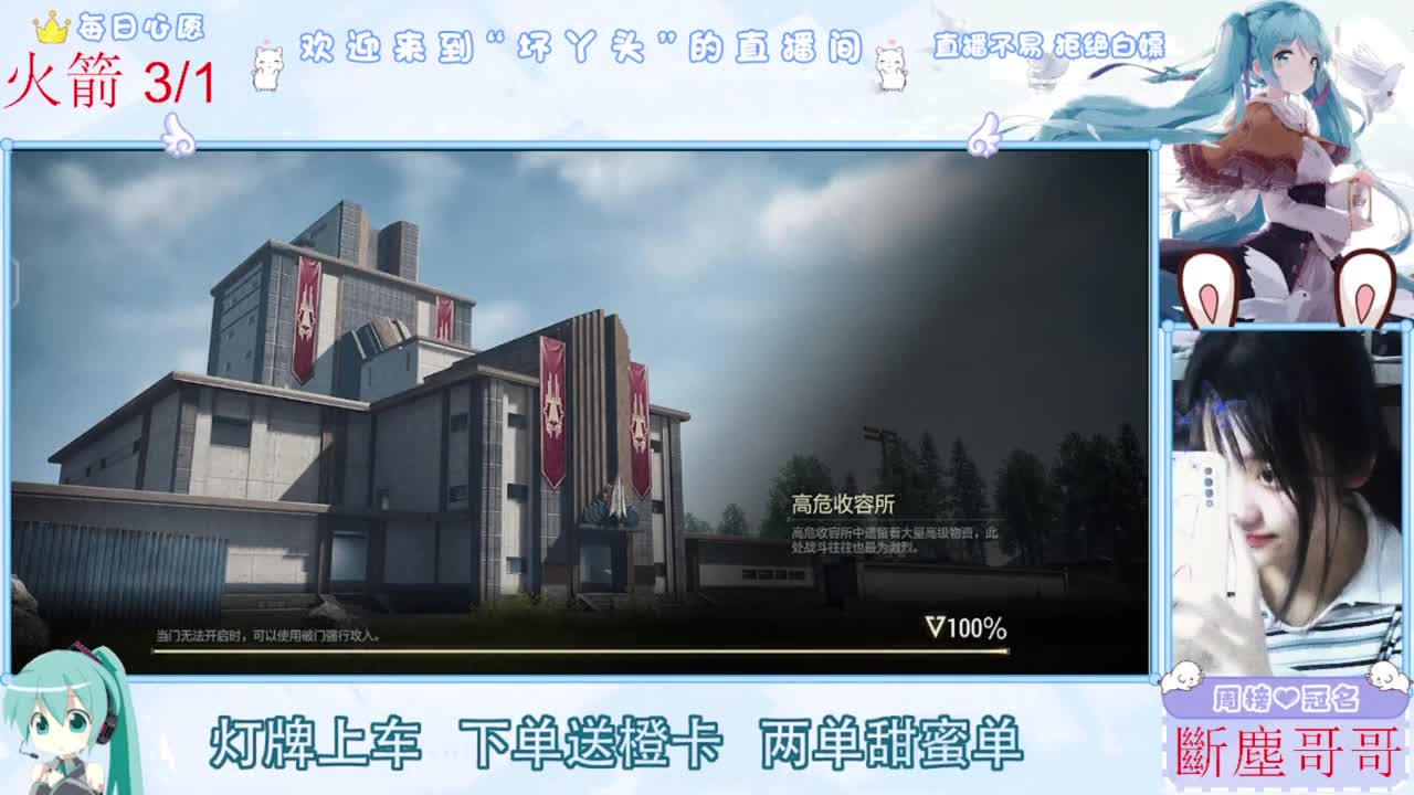 扶我起来 我还能播 第1段