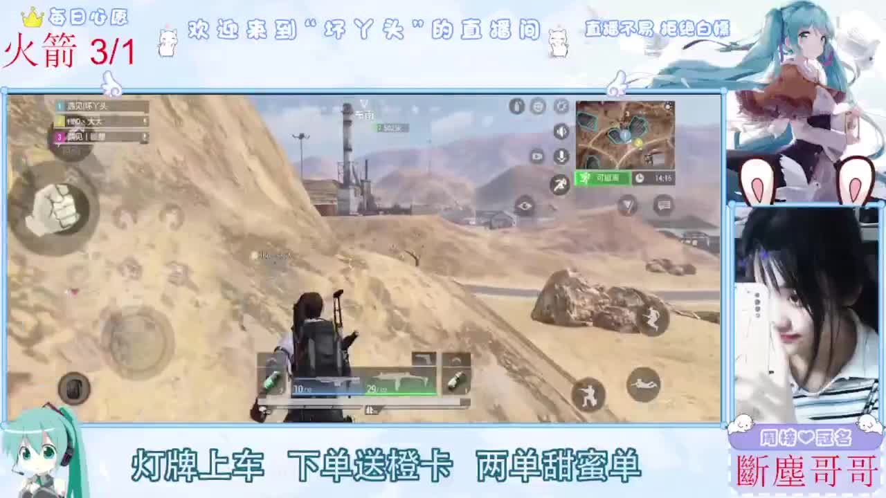 扶我起来 我还能播 第4段